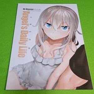 【1300円ご購入で送料無料!!】⑦⑯ 天使の日常+幼なじみちゃんイラスト集 / BAKAYARO　オリジナル【一般向け】