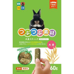 （まとめ買い）ハイペット つぶつぶ素材 大麦スティック 60g ウサギ用フード 〔×14〕