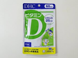 未開封　DHC　ビタミンD　60日分　1袋　2027年5月