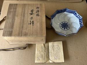 【No.22】茶道具 茶道 九谷焼 加州山代窯 寺前晴山 祥瑞 菓子鉢 共箱付き 茶器 食器 美品 未使用品