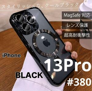 ブラック iphone13Promagsafe 対応 対衝撃ワイヤレス 磁気黒 アイフォン アイフォンカバー マグネット アイフォンケース 充電器