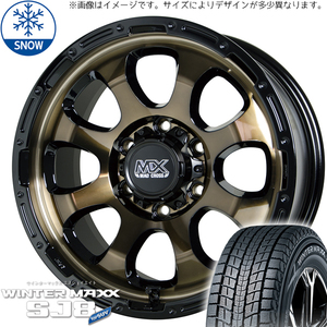 プラド 265/65R17 スタッドレス | ダンロップ ウィンターマックス SJ8 & グレイス 17インチ 6穴139.7