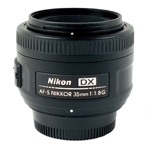 ニコン Nikon AF-S DX NIKKOR 35mm F1.8G 一眼カメラ用レンズ（オートフォーカス） 【中古】