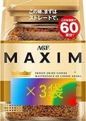 AGF マキシム 袋 120g×3袋 （インスタント コーヒー 30 70 80 200 味の素 maxim ブレンディ 140）