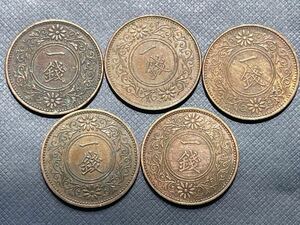 桐1銭青銅貨　大正9年 10年 12年　昭和10年 13年　計5枚　大日本