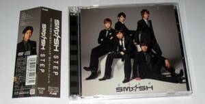 SM☆SH STEP CD+DVD 初回限定盤A SMASH スマッシュ SMSH 送料無料　即決　