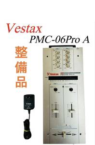 ■整備品■ Vestax ベスタクス PROFESSIONAL MIXING CONTROLLER プロフェッショナル ミキシング コントローラー DJミキサー PMC-06ProA