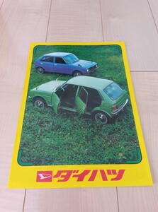 1970年代 ダイハツ DAIHATSU 大阪発動機 スズキ SUZUKI 自動車 オートバイ 旧車 昭和 カタログ パンフレット マックス MAX コンソルテ