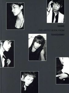 東方神起 SHINE(通販限定) 2ND ARTIST BOOK/ソニー・マガジンズ