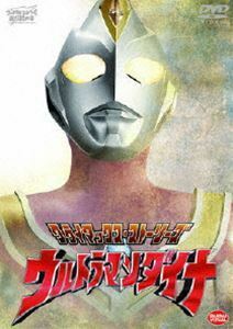 クライマックス・ストーリーズ ウルトラマンダイナ つるの剛士