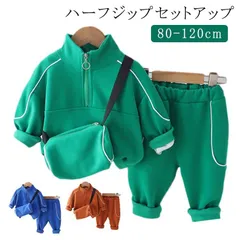 キッズ 男の子 セットアップ ジャージ 3点セット パーカー ボーイズ スウェットパンツ キッズ ベビー服 ハーフZIP 子供服 ショルダーバッグ付き ベビー カジュアル 春#shark582383