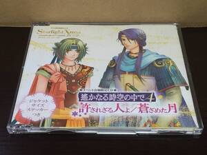 j) 遙かなる時空の中で 4 / 許されざる人よ 蒼ざめた月 イベント会場限定CD