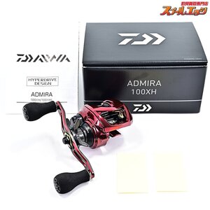 ★☆【ダイワ】 23アドミラ 100XH DAIWA ADMIRA★☆m38392