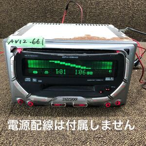 AV12-661 激安 カーステレオ KENWOOD DPX-05MD 40501598 MD FM/AM プレーヤー オーディオ 本体のみ 簡易動作確認済み 中古現状品