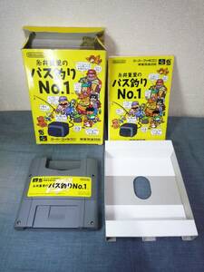 ▽SFC▽【ジャンク】任天堂 糸井重里のバス釣りNo.1 箱説付き 動作確認済み