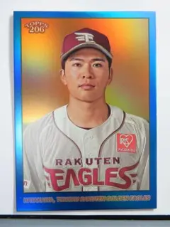 早川隆久　＃２１３　７５枚限定　２０２４　Topps　T206