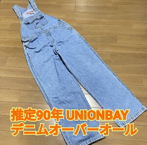 落札スムーズ！推定90年 UNIONBAY デニムオーバーオール Ｌサイズ