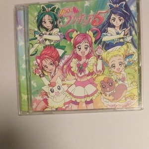 プリキュア5 前期主題歌CD