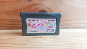 送料無料◆GBA/ゲームボーイアドバンス ハムスターパラダイス ピュアハート◆ソフトのみ アトラス