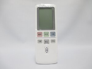 日立部品：リモコン（ＲＡＲ－4Ｇ2）/RAP-50Z2-001エアコン用