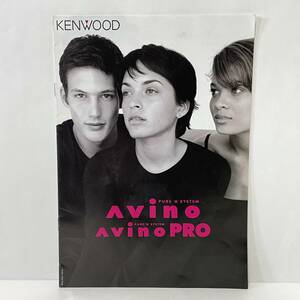 ■KENWOOD ケンウッド Avino AvinoPRO カタログ 1998年8月 アヴィーノ ■88