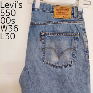 リーバイス550 Levis W36 ブルーデニム 青 ヒゲ パンツ 00s