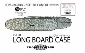 TRANSPORTER （トランスポーター）LONG BOARD CASE サイズ　L　9