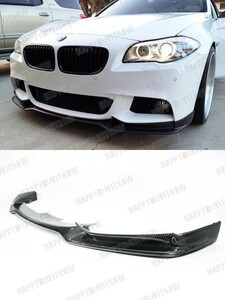 BMW 5シリーズ F10 F11 Mスポーツ カーボン フロントリップスポイラー CCタイプ 2010-2016 FL-50565