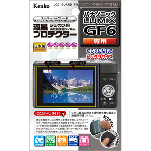 まとめ得 ケンコー・トキナー 液晶プロテクタ- パナ LUMIX GF6用 KEN57922 x [2個] /l