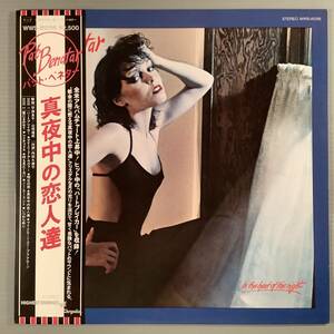 LP●パット・ベネター／真夜中の恋人達〜ファースト・アルバム『ハートブレイカー』収録●帯付美品！