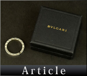 201086★ BVLGARI ブルガリ ブルガリブルガリ キーリング ペンダントトップ チャーム 34886 Sv925 スターリング シルバー 銀/ G