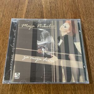 ★新品未開封 マーヤ・ニコリッチ -Maja Nikoli　 Za Moju Duu　PGP RTS ＣＤ415890　セルビア製　