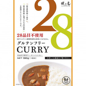 風と光 28品目不使用ヴィーガンレトルトカレー 180g×24