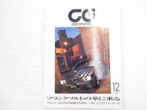 V4L CARGRAPHIC/ジャガーXJR マセラーティクアトロポルテオートマティック メルセデスベンツC63AMG フィアットプントアバルト シビック 610