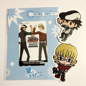 オマケ付 新品未使用 TIGER & BUNNY/タイガー&バニー 図書カード アニメイト夏のAVまつり特典