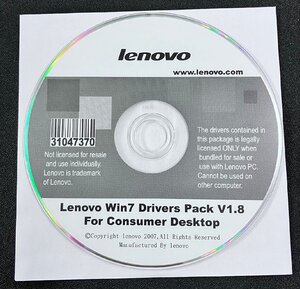 2YXS1407★現状品★Lenovo Win 7 Drivers Pack V1.8 for Consumer Desktop