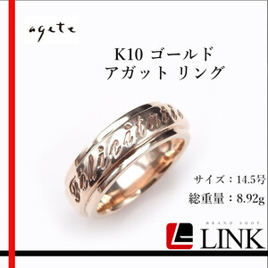 【正規品】K10 ゴールド agete アガット リングジュエリー 指輪　レディース