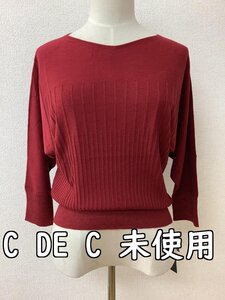 クードシャンス (C DE C) タグ付き未使用 定価13500円 赤ニット 裾と袖口ラメ サイズ38／M