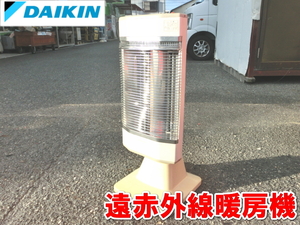 DAIKIN【激安】ダイキン 遠赤外線暖房機 住宅用 セラムヒート 住宅用セラムヒート 暖房 屋内用 電気ヒーター 遠赤外線方式 ERFT11KS　②