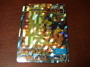 『餓狼伝説』1993年 SNKカード 餓狼伝説SPECIAL No.02 プリズム キラ（ユウYUU・格闘・格ゲー）★カードダス・ＰＰカードなど在庫あり