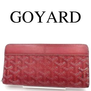 GOYARD ゴヤール 長財布 マティニョン GM ラウンドファスナー レザー