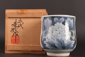 【珍品堂】1円から　五代目　佐藤走波　有田焼　染付牡丹絵　湯１客　共箱　茶道具　美品上品　古美術　骨董品　高約8.2㎝　径約6㎝