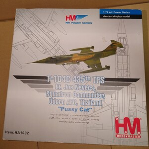  F-104C スターファイター USAF 435th TFS Screaming Eagles, #56-0884 Pussy Cat, 1967 1/72 [HA1002] 戦闘機 HOBBYMASTER ベトナム戦争