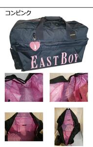 EASTBOY イーストボーイ ボストンバッグ 42L EBA19 コンピンク