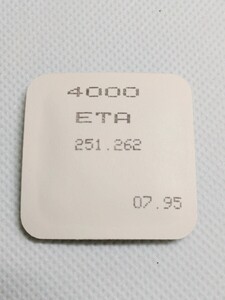 ETA251.262 クォーツ クロノグラフ 回路　時計修理用　部品