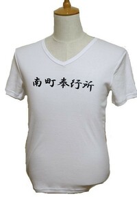 送料無料【新品】大岡越前 南町奉行所 Tシャツ 半袖【L】白/ホワイト◆治安 江戸 家紋 葵紋 徳川 武将 将軍 奉行 時代劇 侍 武士