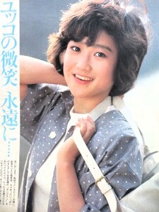 ♪岡田有希子切り抜き38枚+シール他！酒井法子渡辺桂子長山洋子菊池桃子倉沢淳美河合奈保子セイントフォー松田聖子田中久美中山美穂