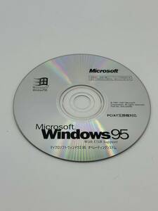 送料無料　Microsoft Windows 95 With USB Support PC/AT互換機対応 CDのみ