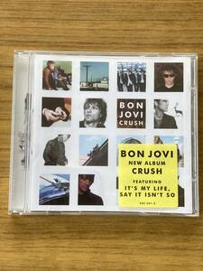 BON JOVI　CD「CRUSH」