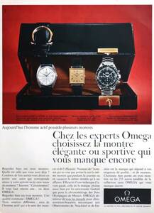 OMEGA オメガ スピードマスター コンステレーション 腕時計 広告 1960年代 欧米 雑誌広告 ビンテージ ポスター風 フランス